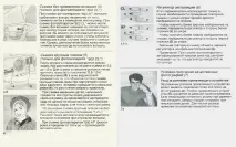Polaroid 600 інструкція - Polaroid STORE - касети полароїд та фотоапарати миттєвої інструкція