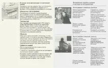 Polaroid 600 інструкція - Polaroid STORE - касети полароїд та фотоапарати миттєвої касети