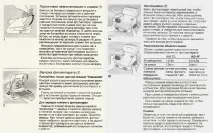 Polaroid 600 інструкція - Polaroid STORE - касети полароїд та фотоапарати миттєвої інструкція