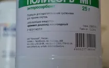 цени акне