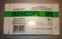 употреба употреба