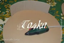 майсторски клас