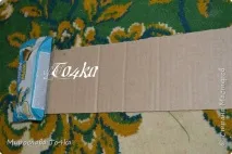 подробен майсторски
