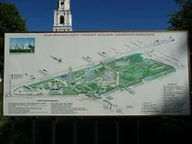 Поїздка до Дівєєва — Україна - Паломництво паломництво
