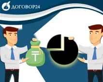 Купівля частки участі в ТОВ ризики набувача частки участі