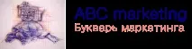 през очите