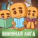 прочетете прочетете