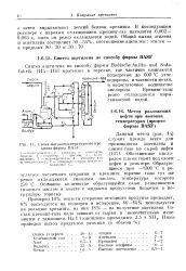 следващ велика