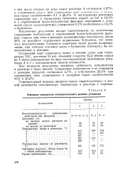 велика енциклопедия