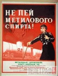 Подбала ти про груди», або Історія радянського агітплакату історія