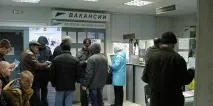 Допомога з безробіття - як стати на облік у центрі зайнятості та розрахувати розмір нарахувань стати