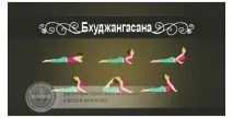 универсално позата