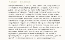 продукти