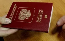 стъпка това