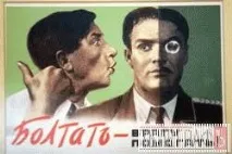 Подбала ти про груди», або Історія радянського агітплакату подбала