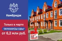 Селища у Підмосков’ї з ділянками без підряду - 546 селищ підряду
