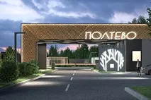 Селища у Підмосков’ї з ділянками без підряду - 546 селищ ділянками