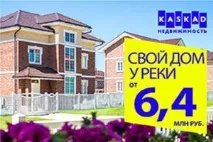 Селища у Підмосков’ї з ділянками без підряду - 546 селищ Парк
