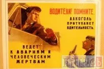 Подбала ти про груди», або Історія радянського агітплакату подбала