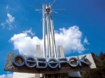 получите северск