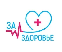 гбуз