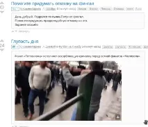 Допоможіть придумати відмазку на фінгал придумати