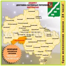 отновени отновени