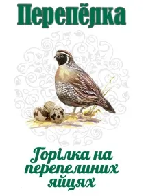 позициониране името