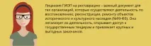 Отримати ліцензію ДІОП на реставрацію у Санкт-Петербурзі отримати