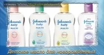приложени новородено