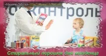 през списък