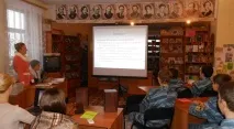 Правова освіта 2013 обробку