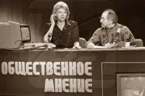 това което право избор