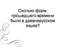 дієслово