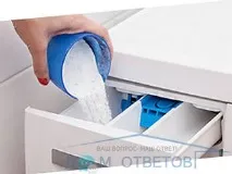 прахът поради