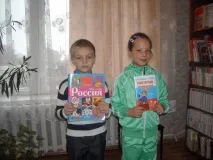 Правова освіта 2013 обробку персональних