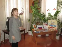 Правова освіта 2013 освіта