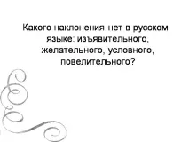 дієслово