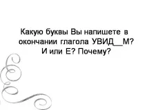 дієслово