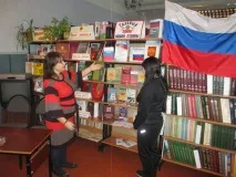 Правова освіта 2013 обробку