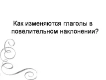 тему