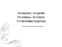 презентація
