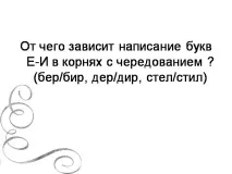 дієслово