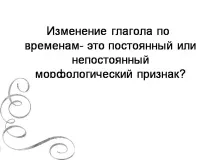 дієслово