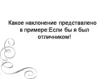 дієслово