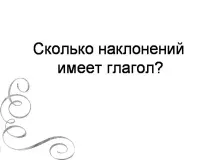 презентація