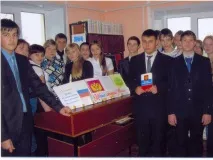 Правова освіта 2013 обробку персональних