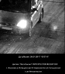 пристигнала неспазване