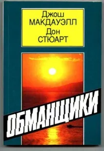 правото право избор