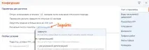 Попереднє налаштування видачі зарплати, НВІС Допомога видачі
